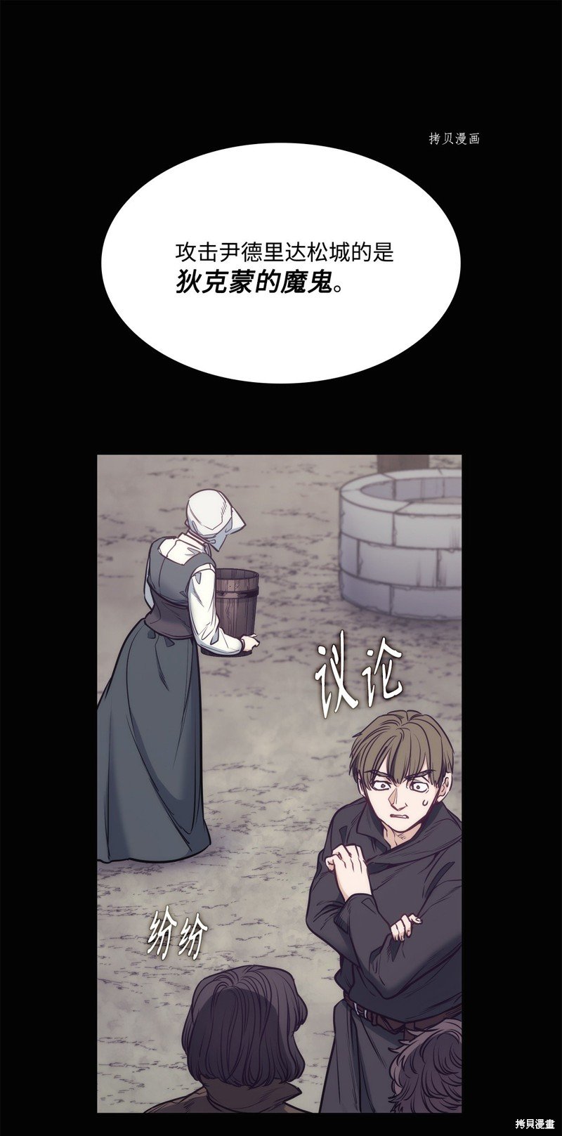 第98话