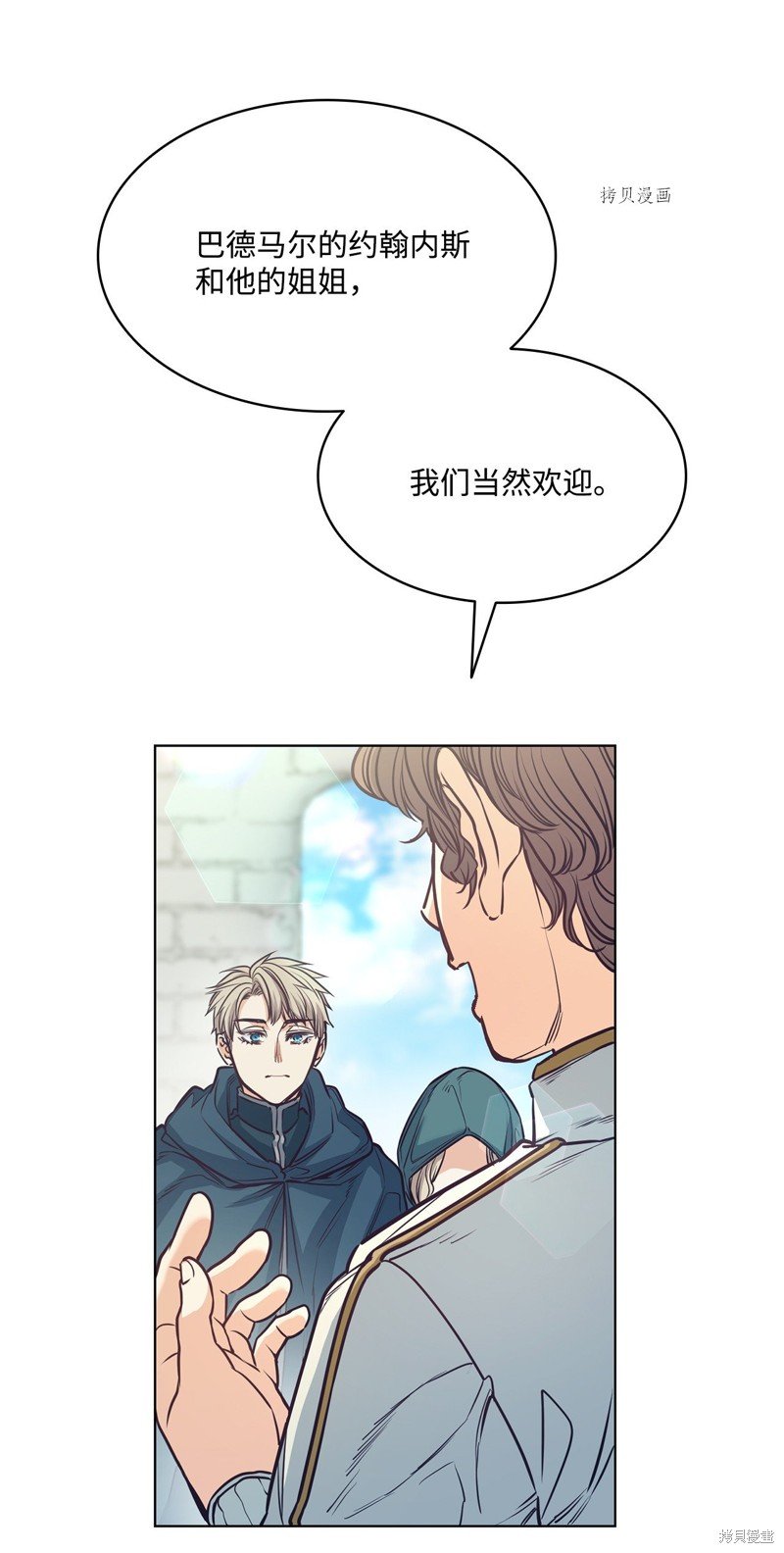第99话