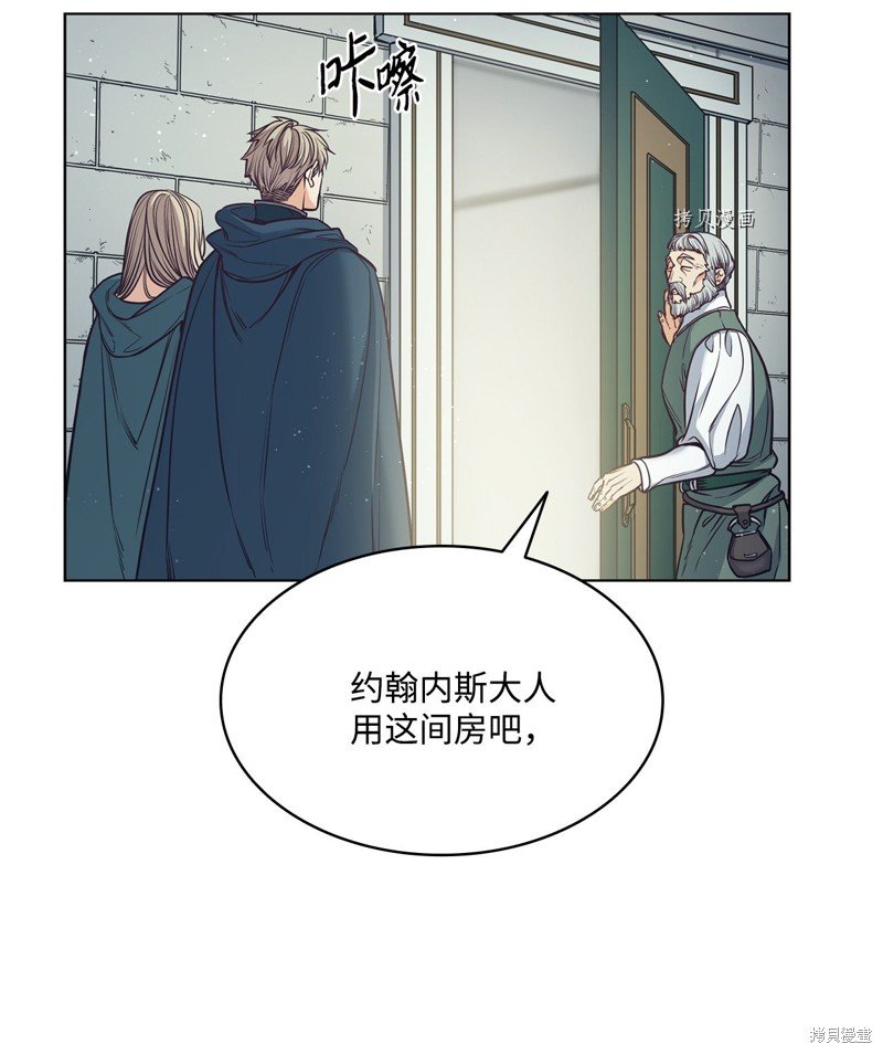 第99话