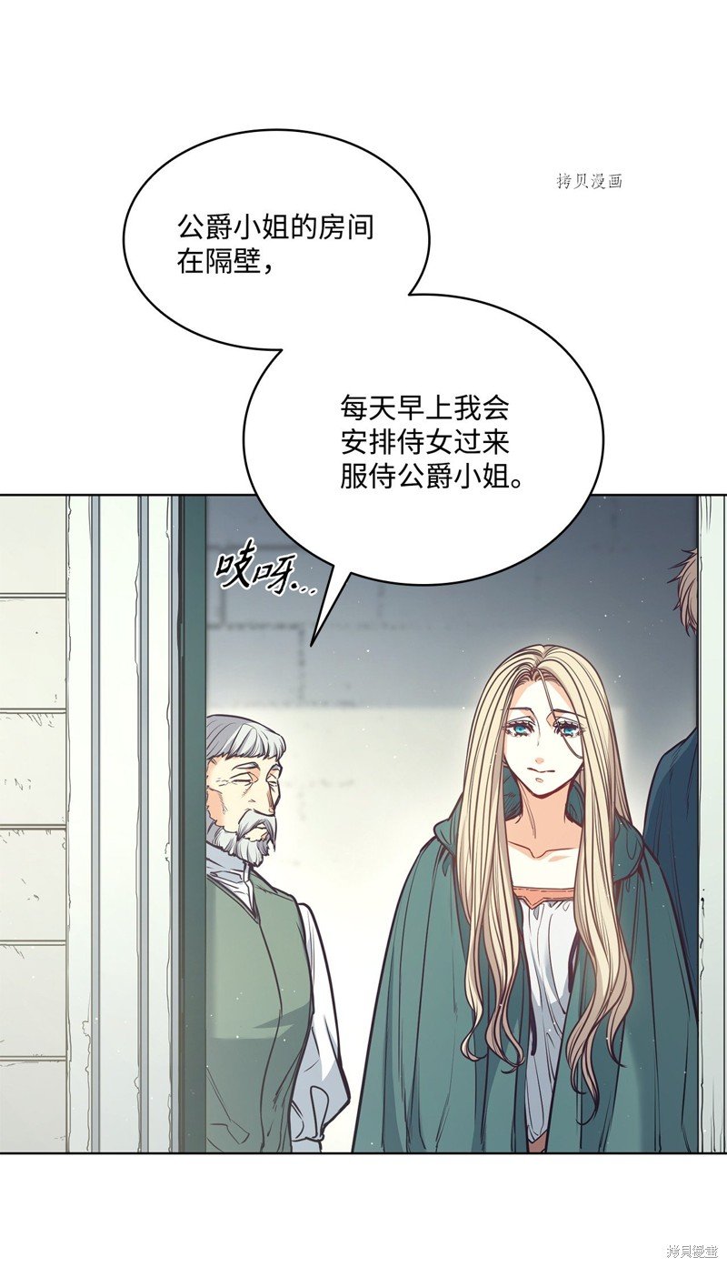第99话