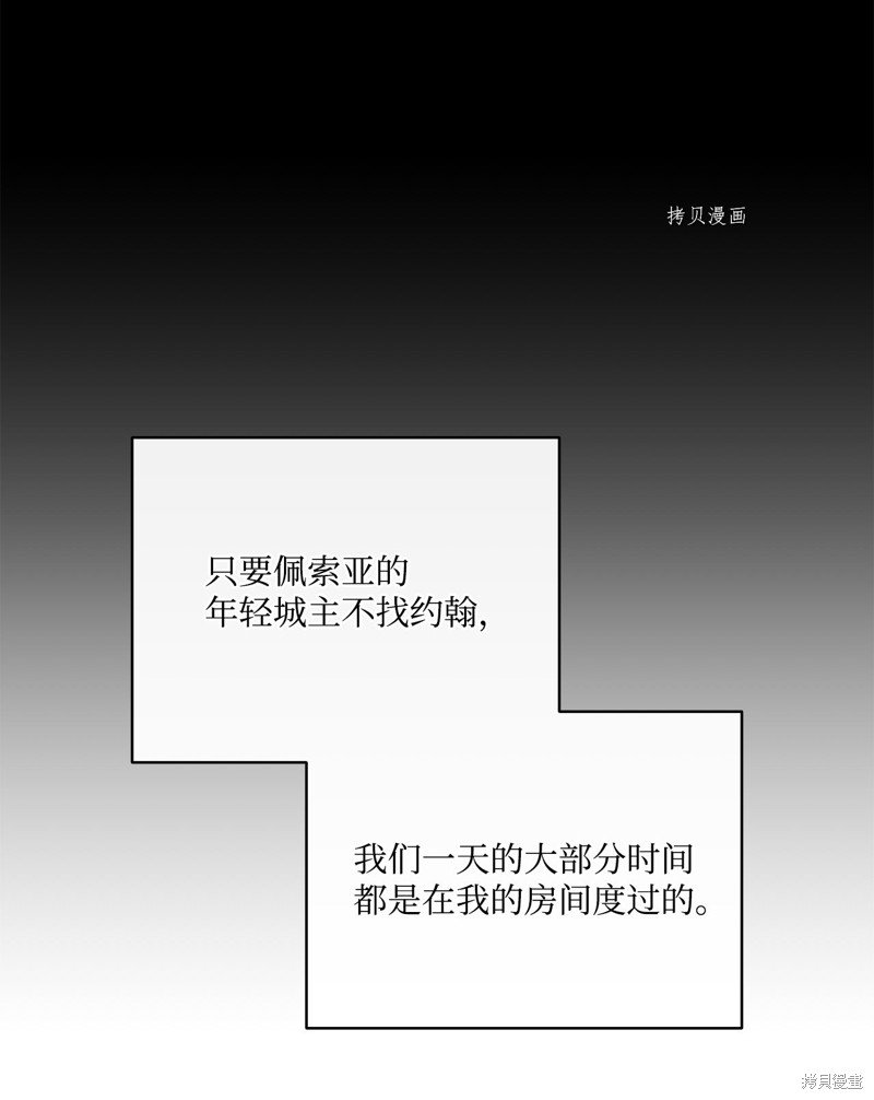 第99话