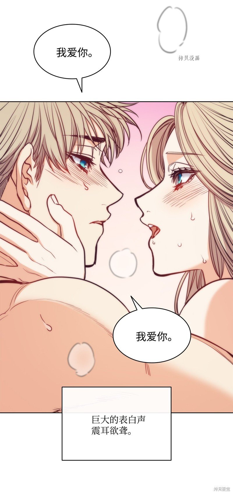 第99话