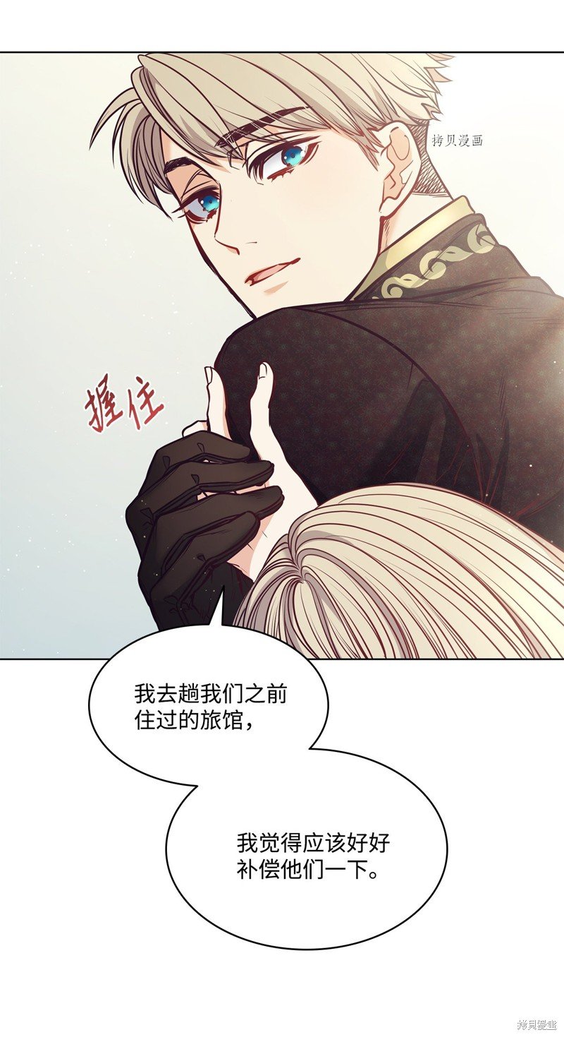 第99话