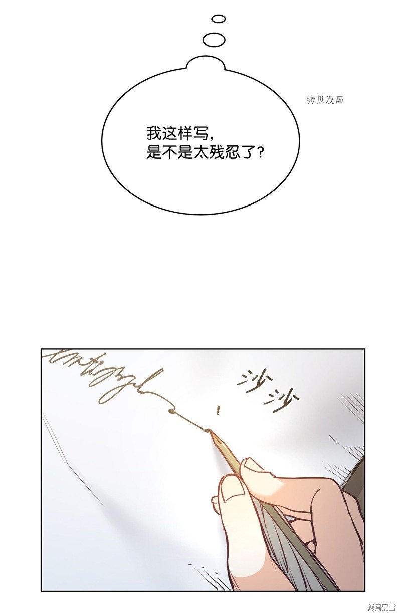第99话