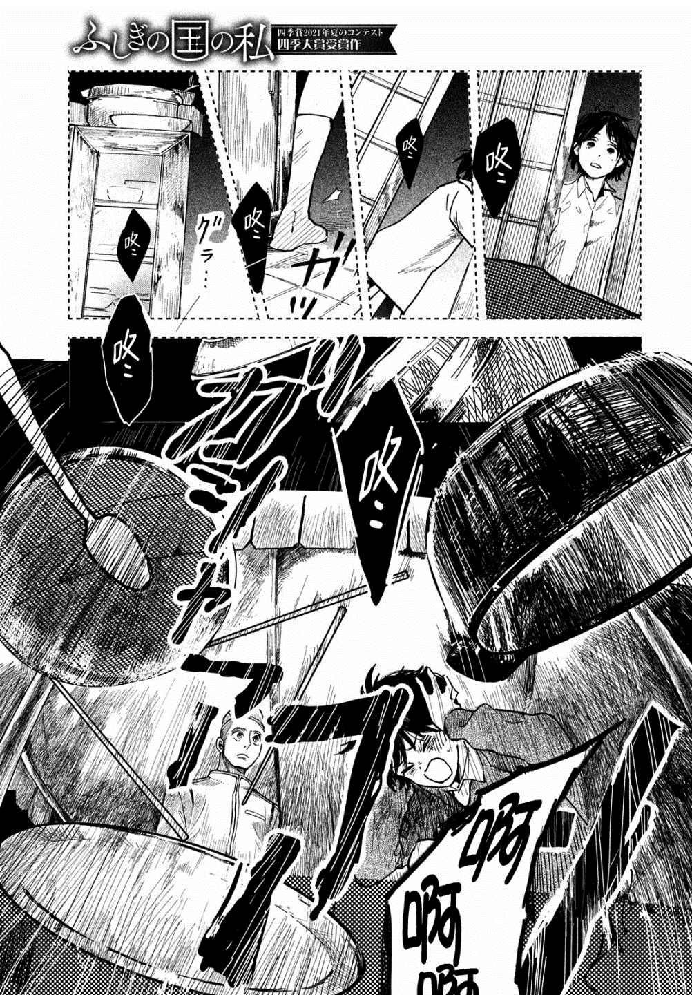 第1话