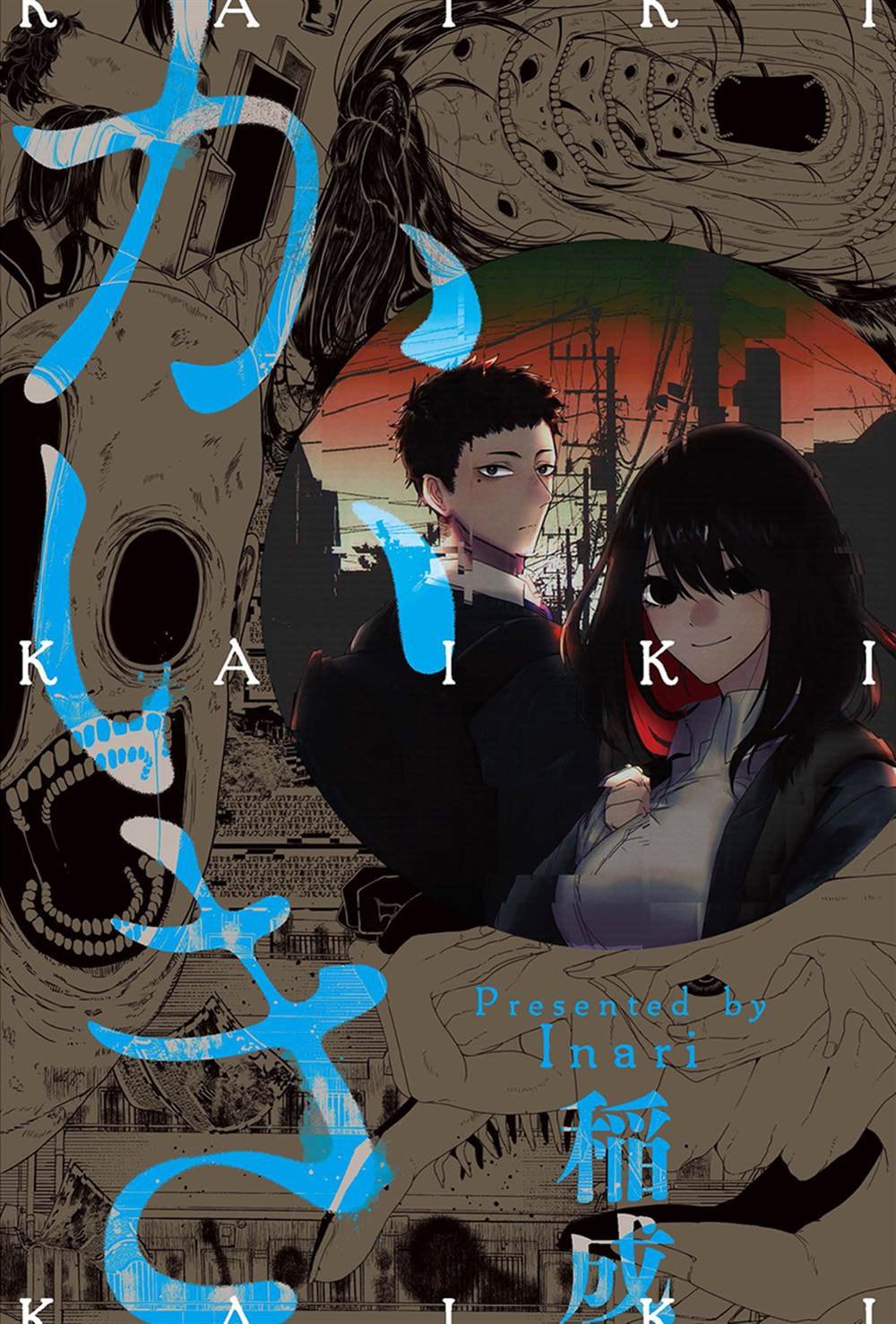 第1话