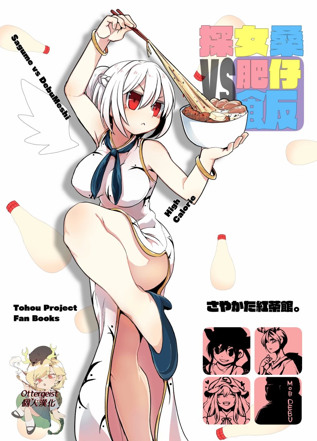 短篇