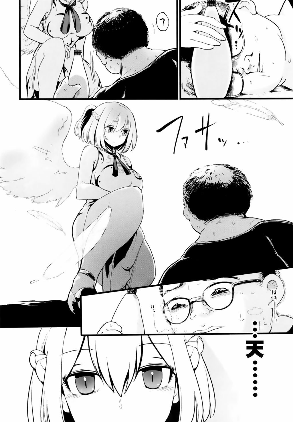 短篇