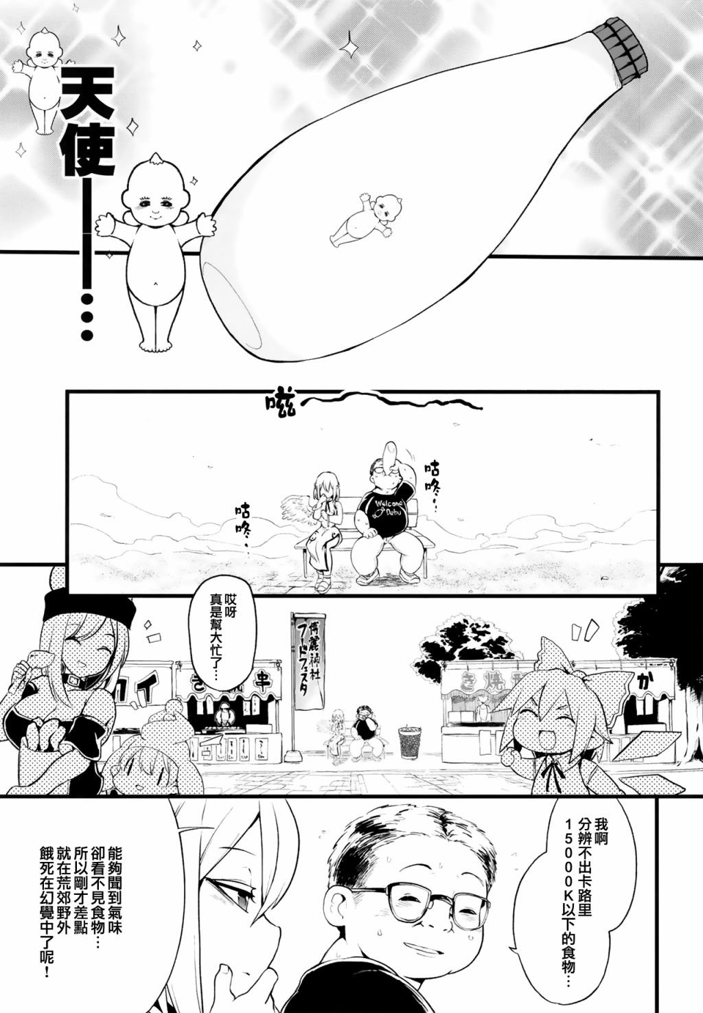 短篇