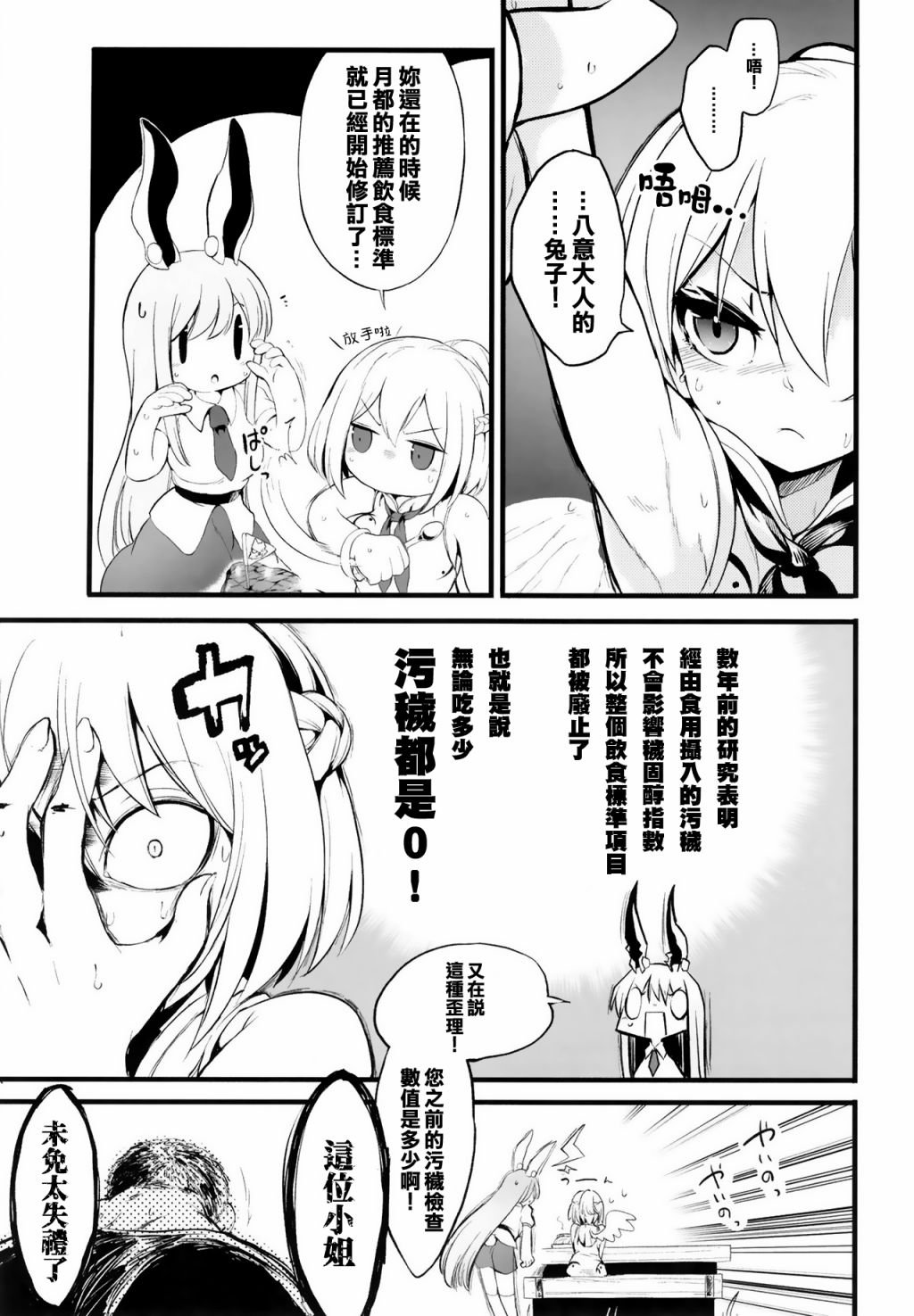 短篇