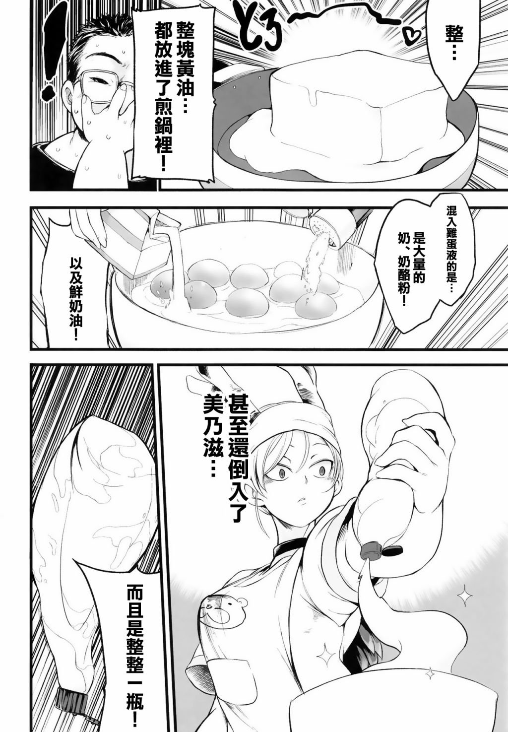 短篇