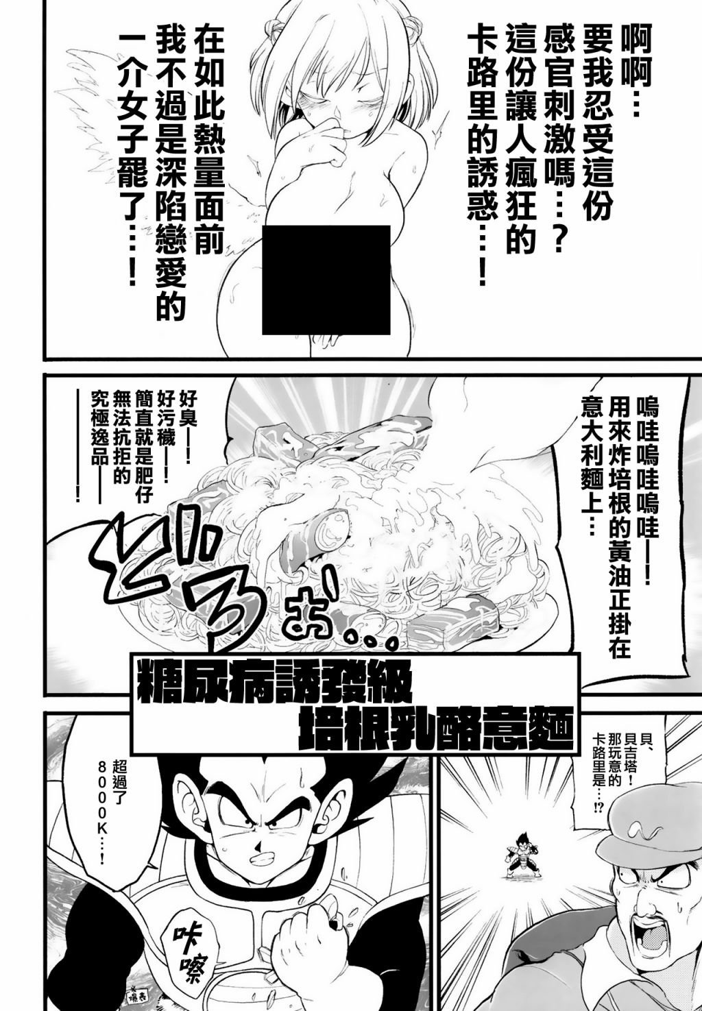 短篇
