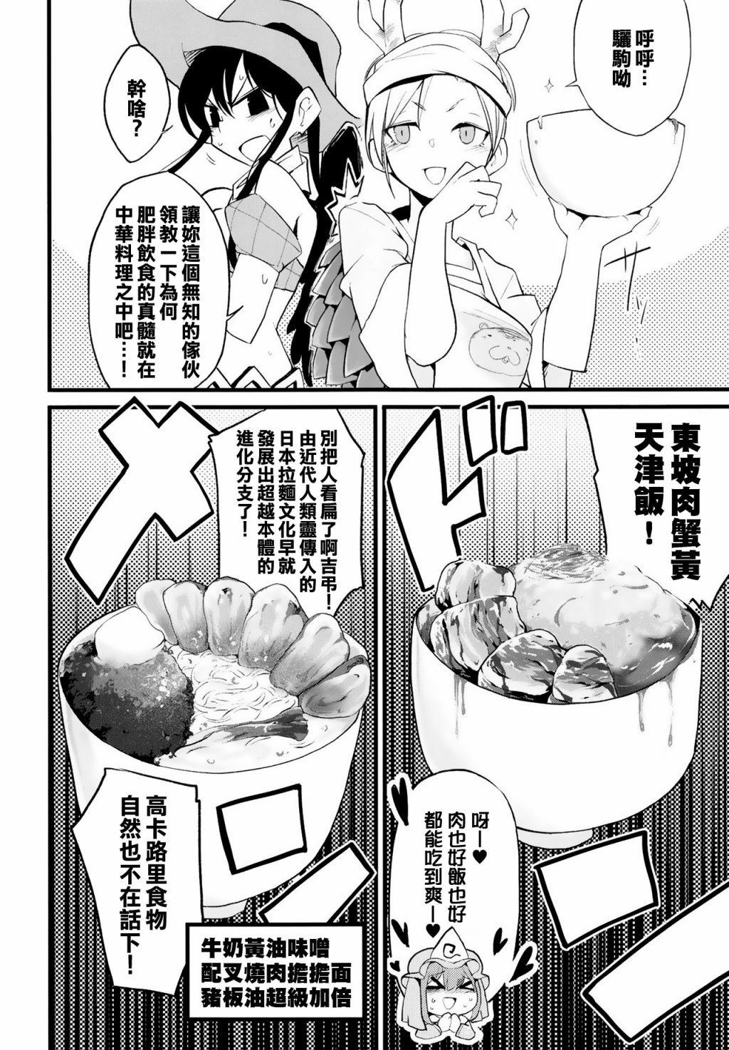 短篇