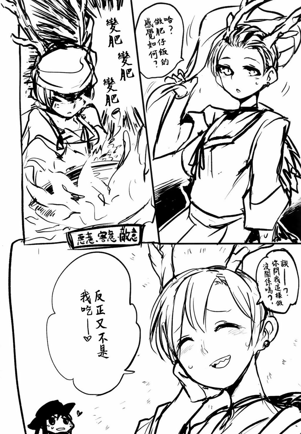 短篇