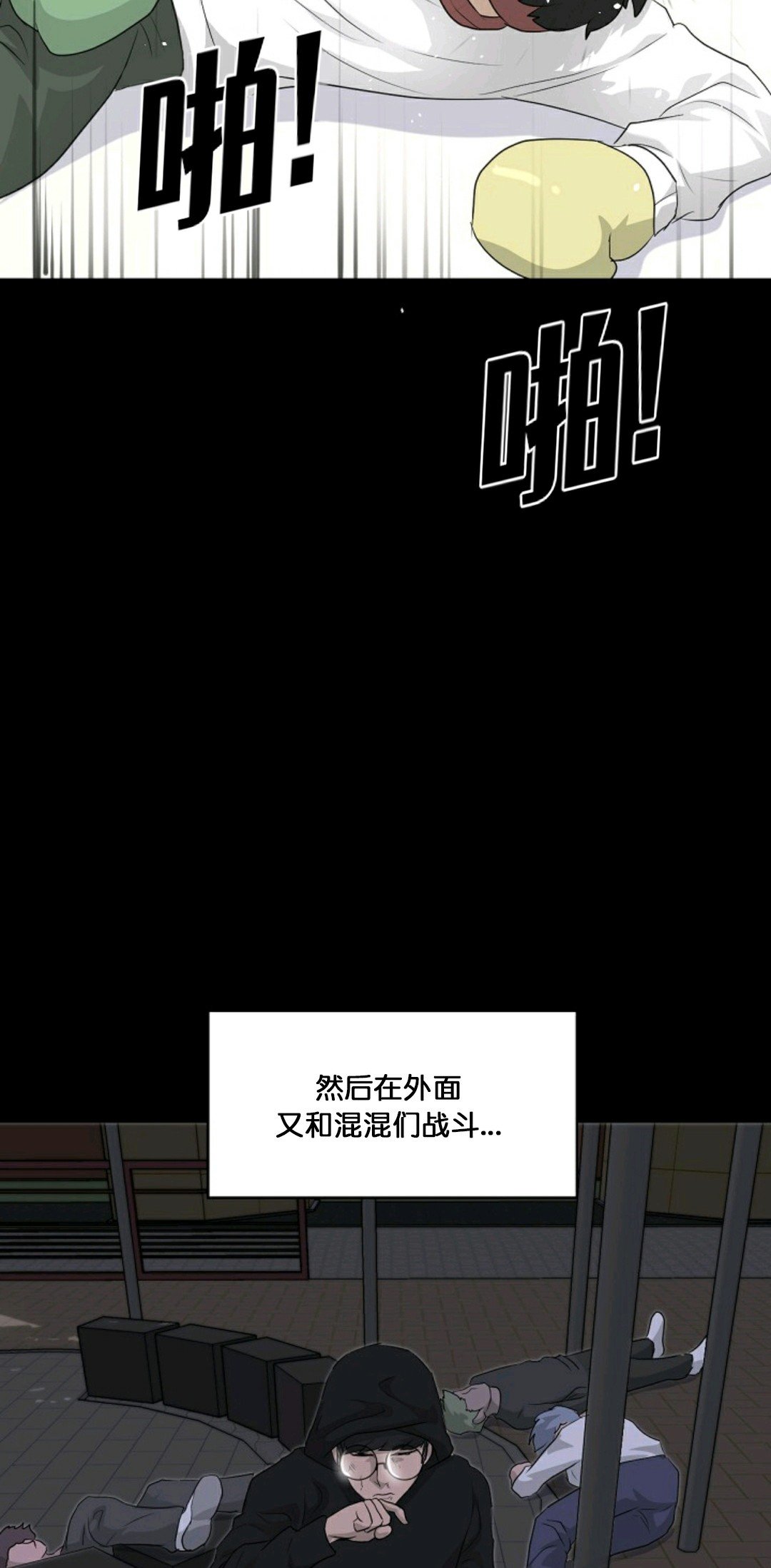 第15话