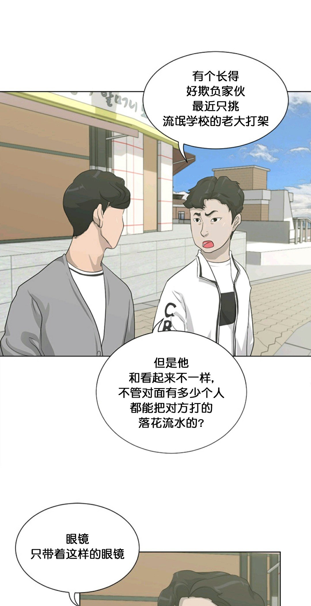 第15话