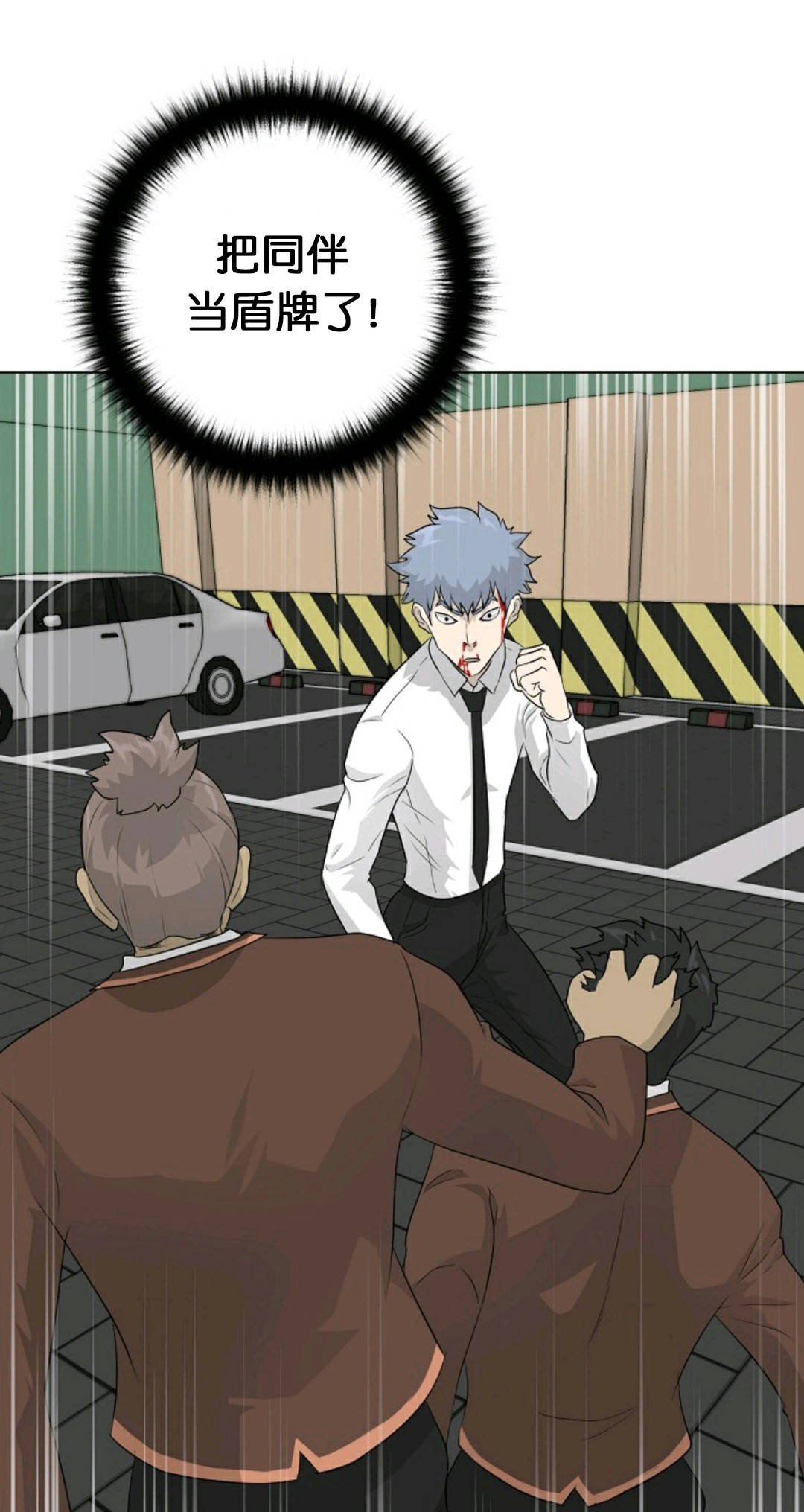 第21话