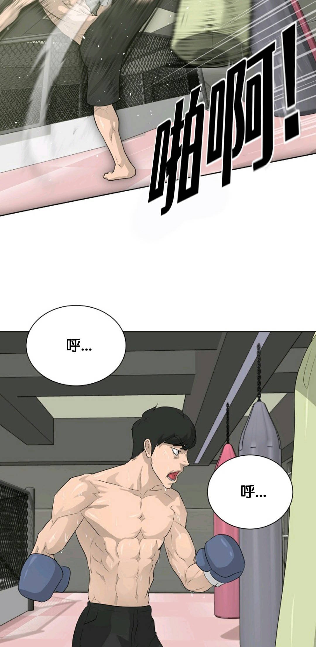 第27话