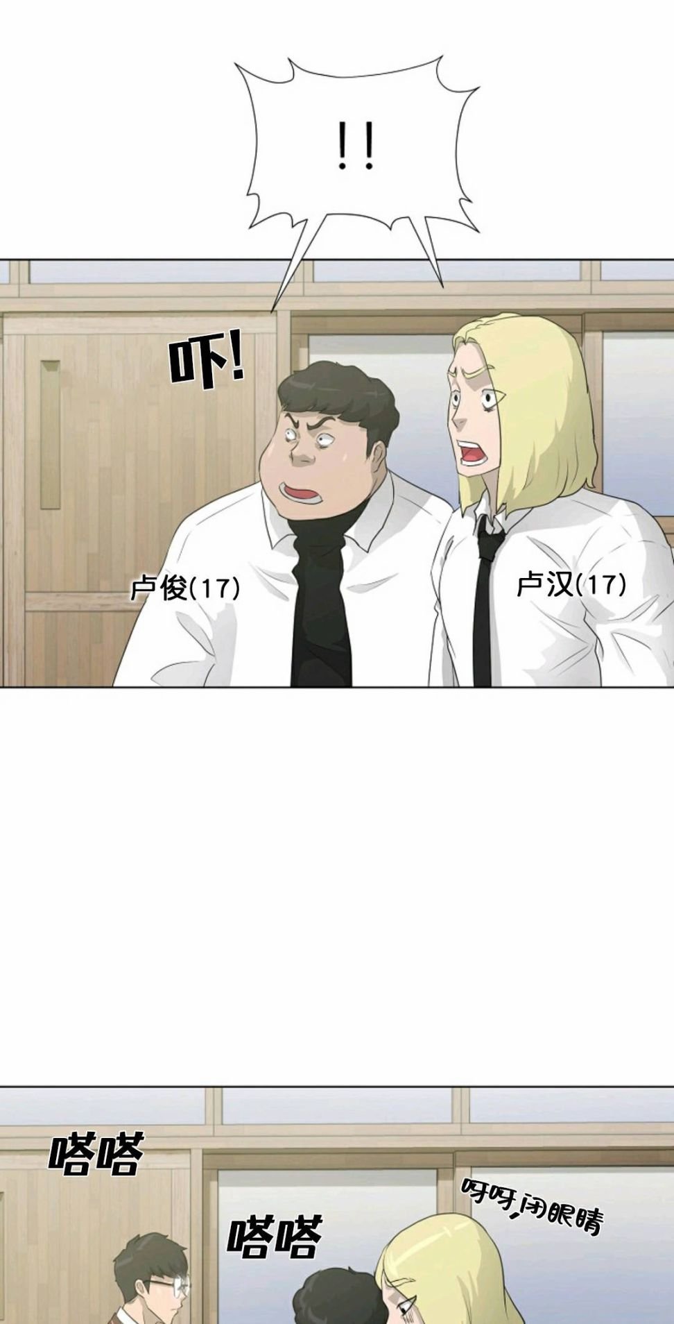 第28话