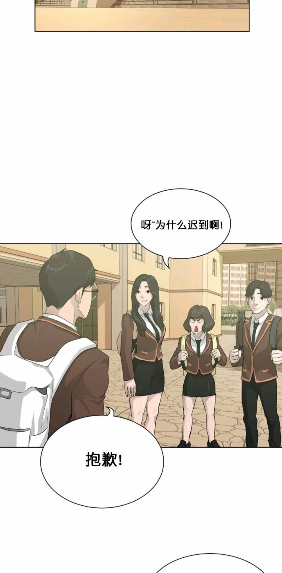 第28话