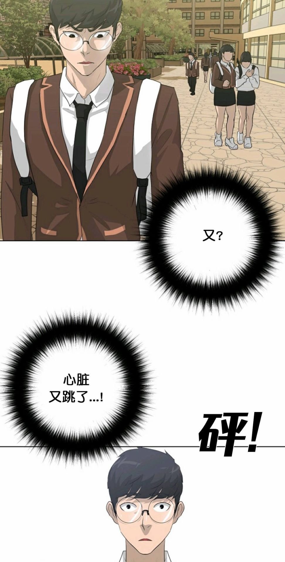 第28话