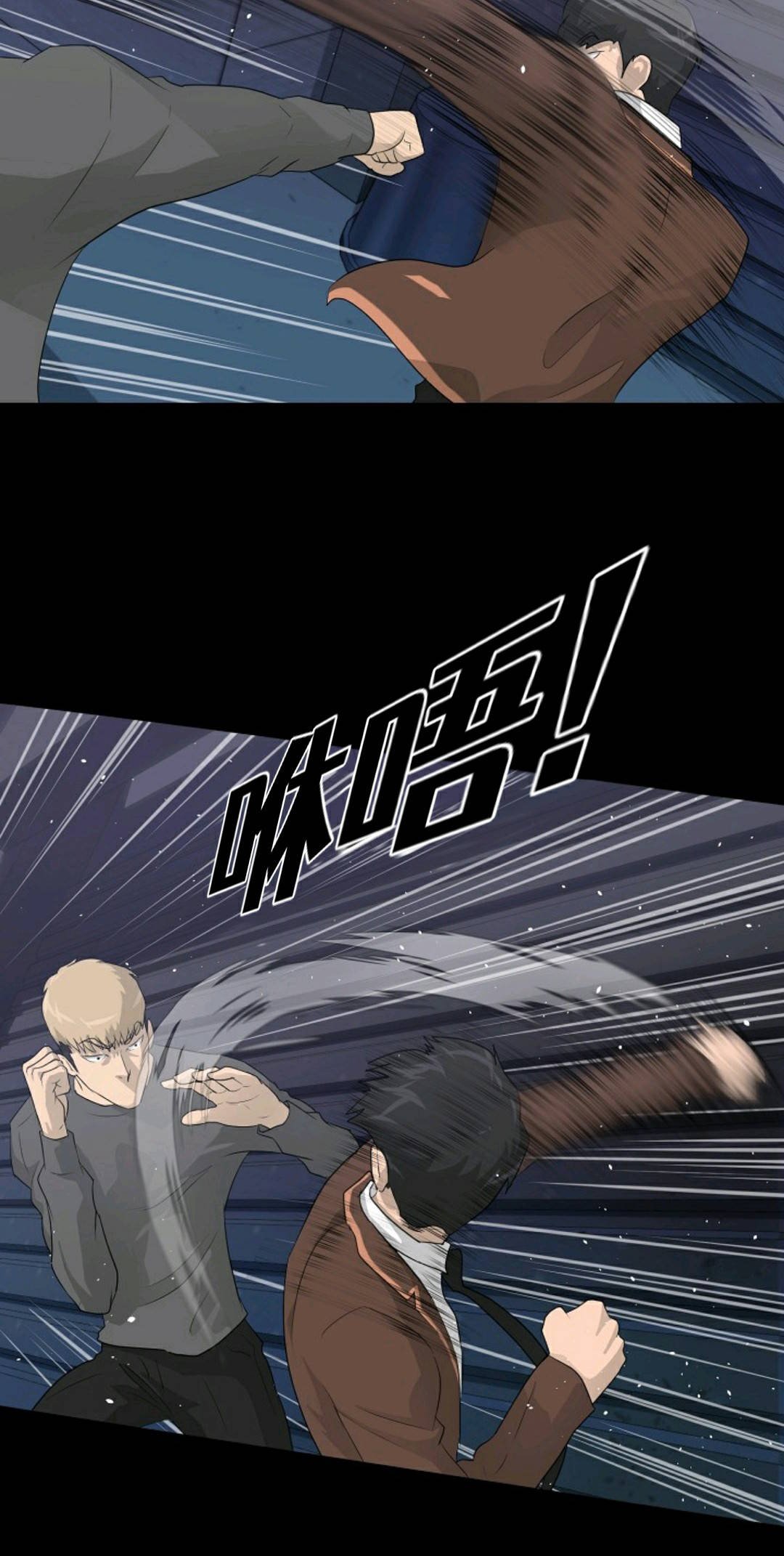 第29话