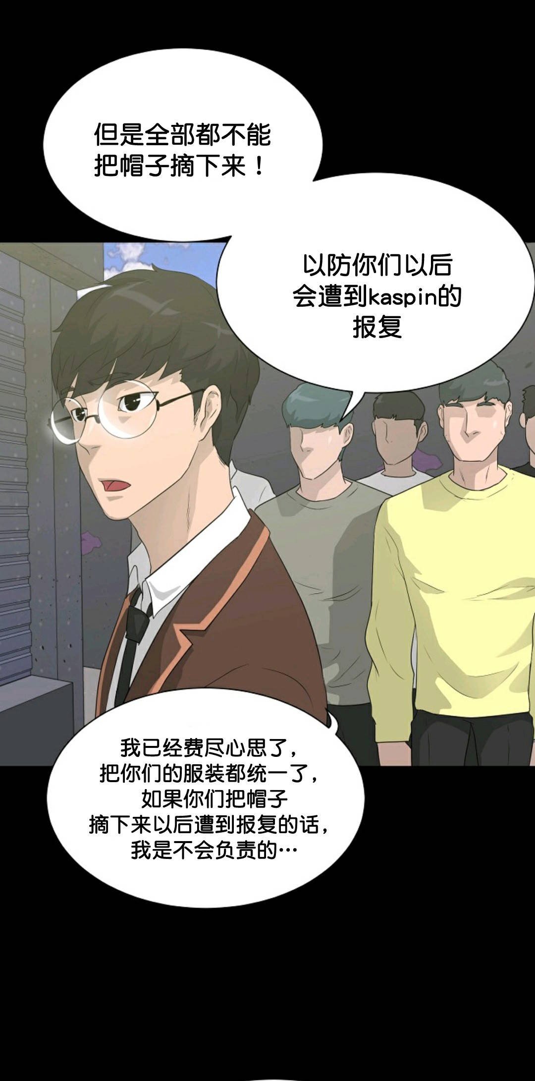 第31话