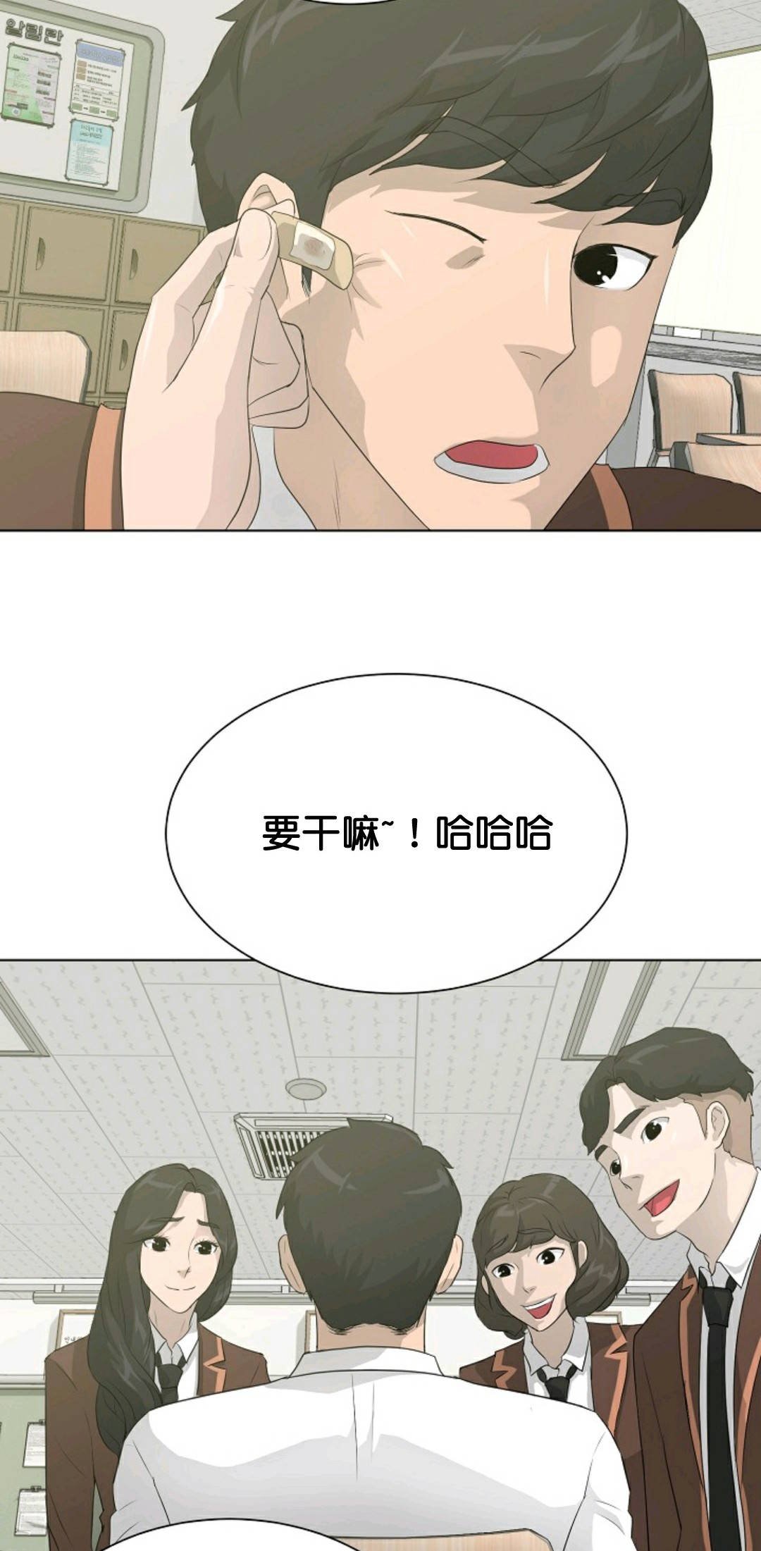 第31话
