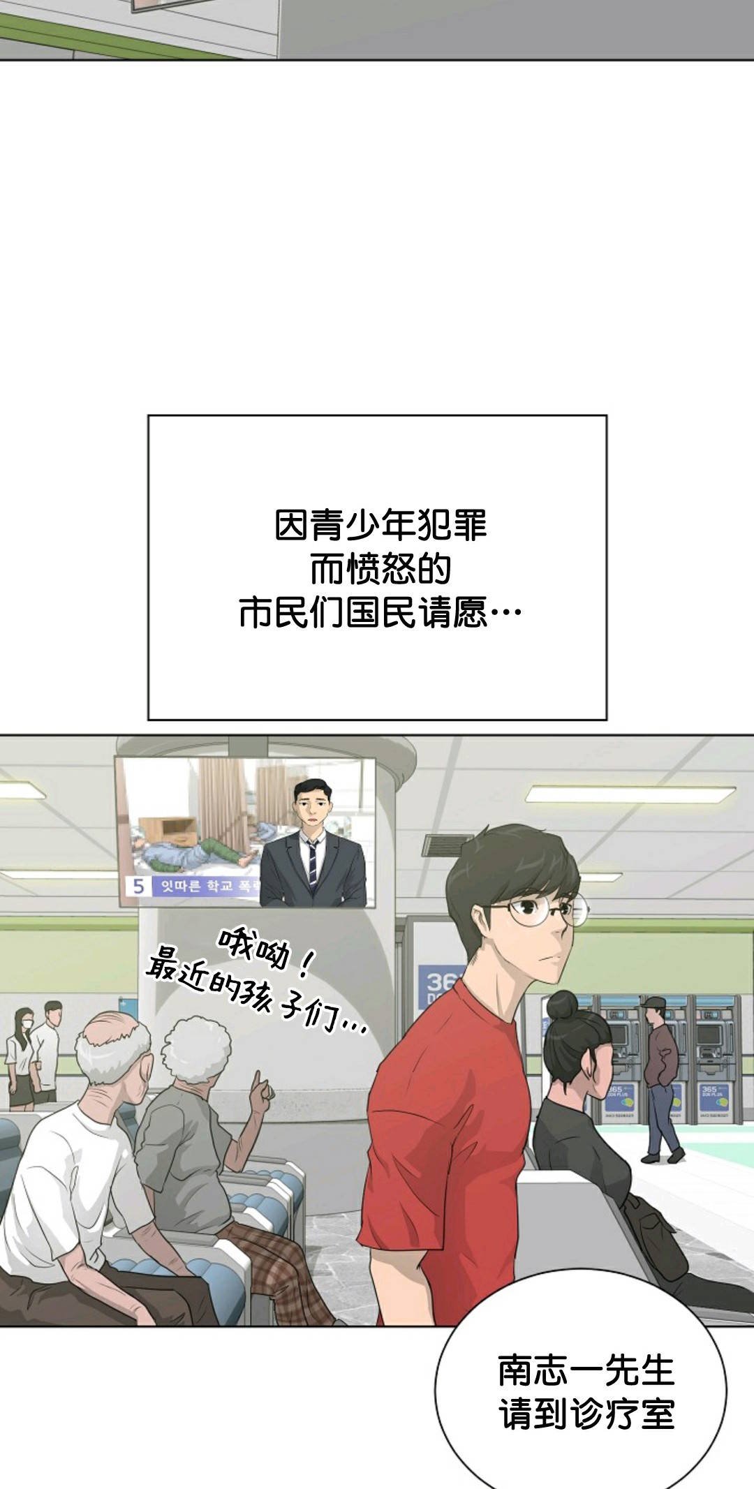 第32话