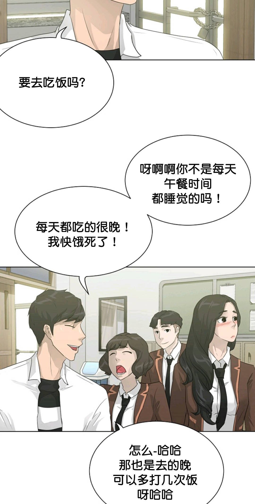 第32话