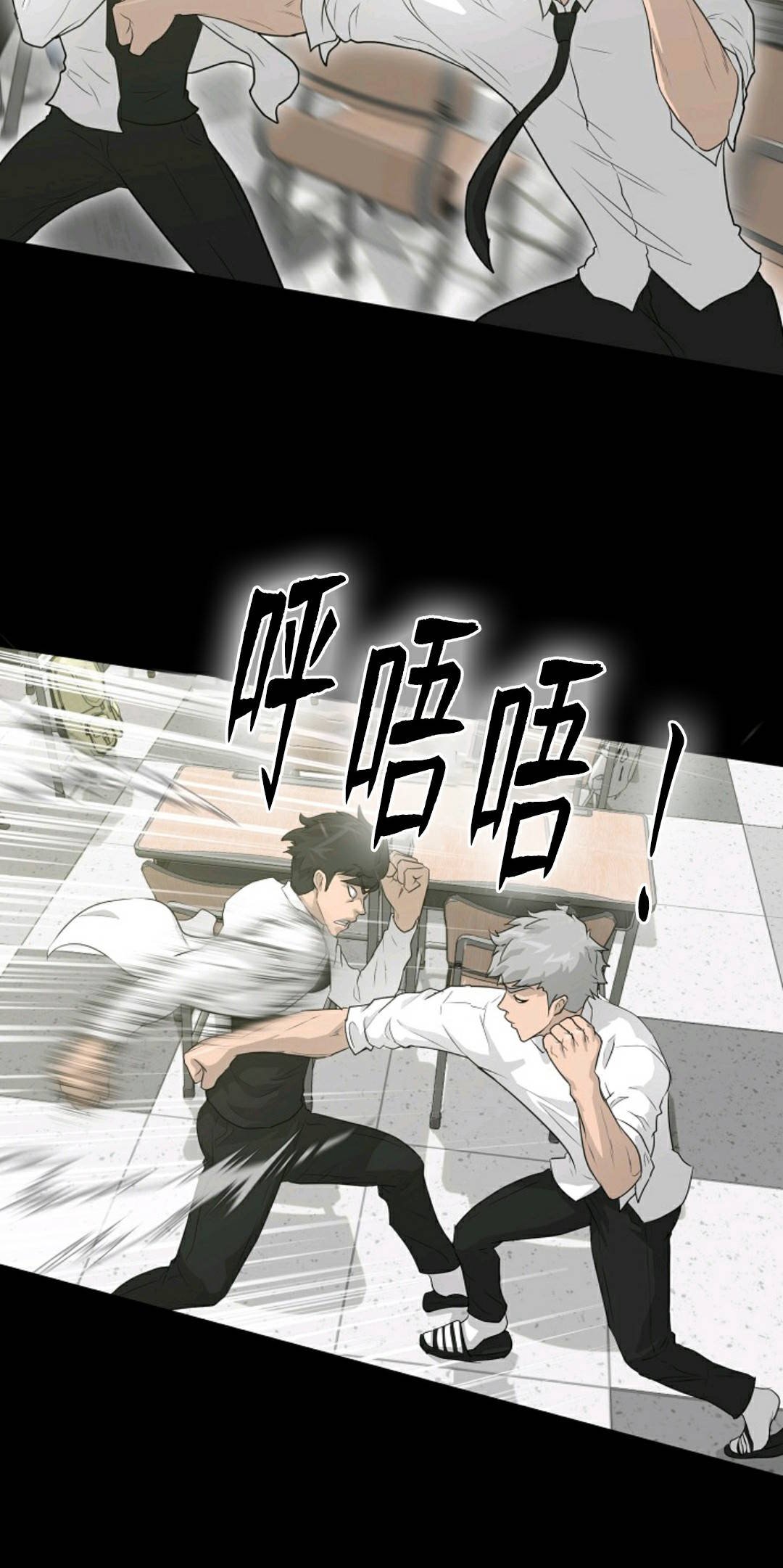 第33话