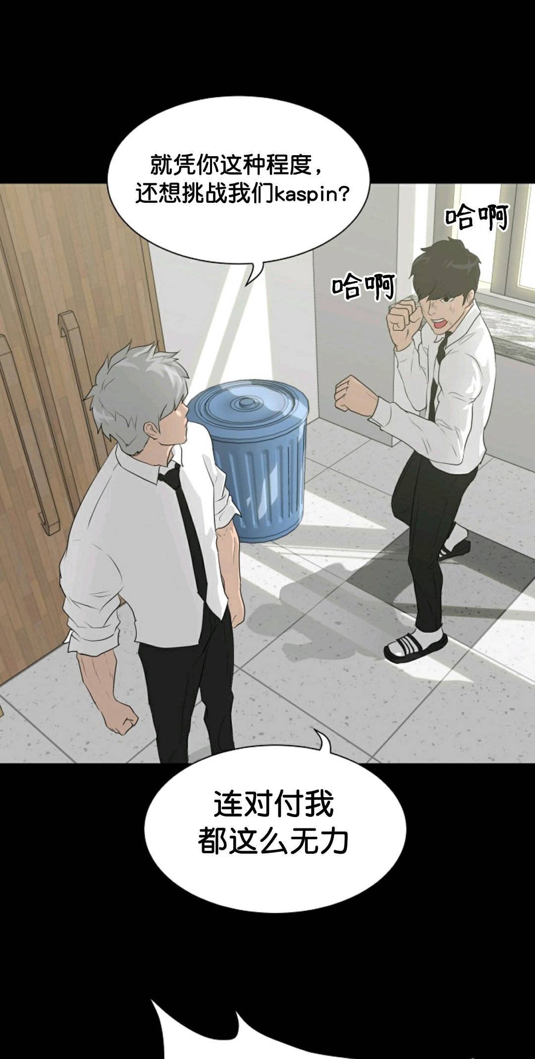 第33话