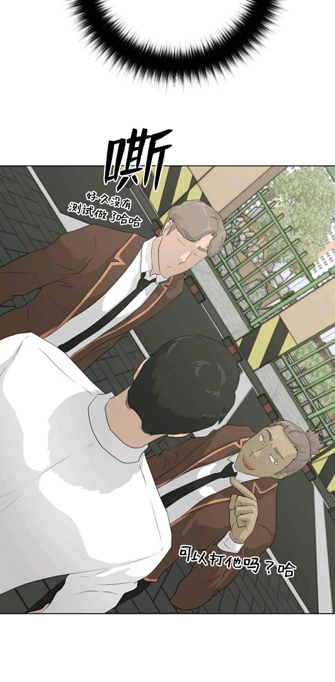 第37话