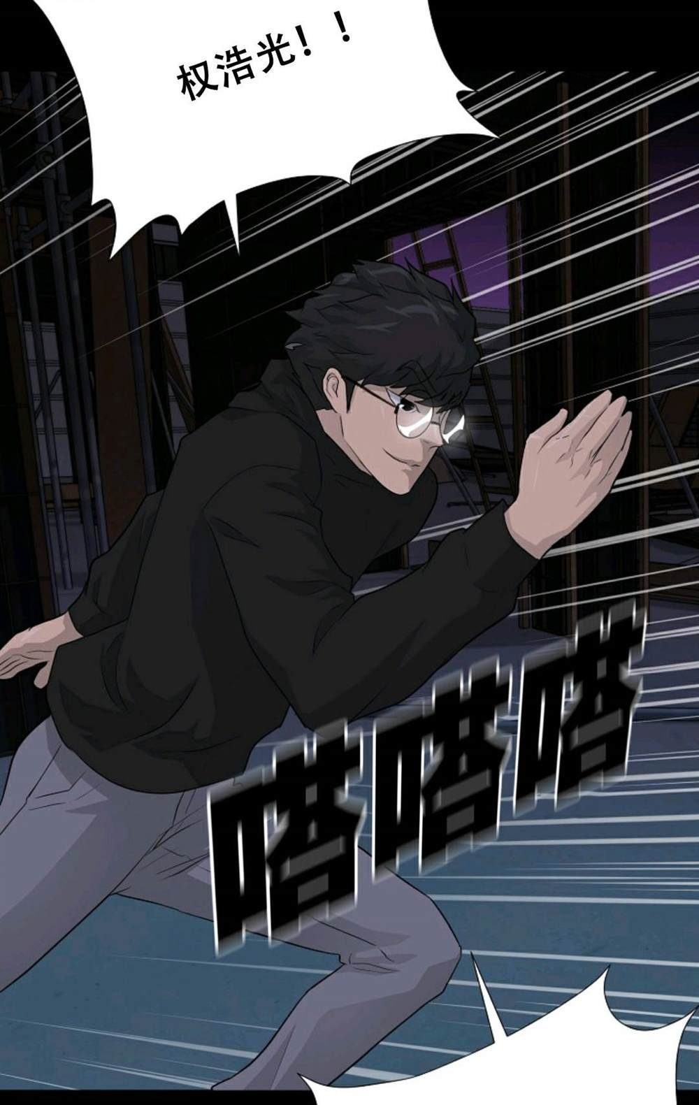 第39话