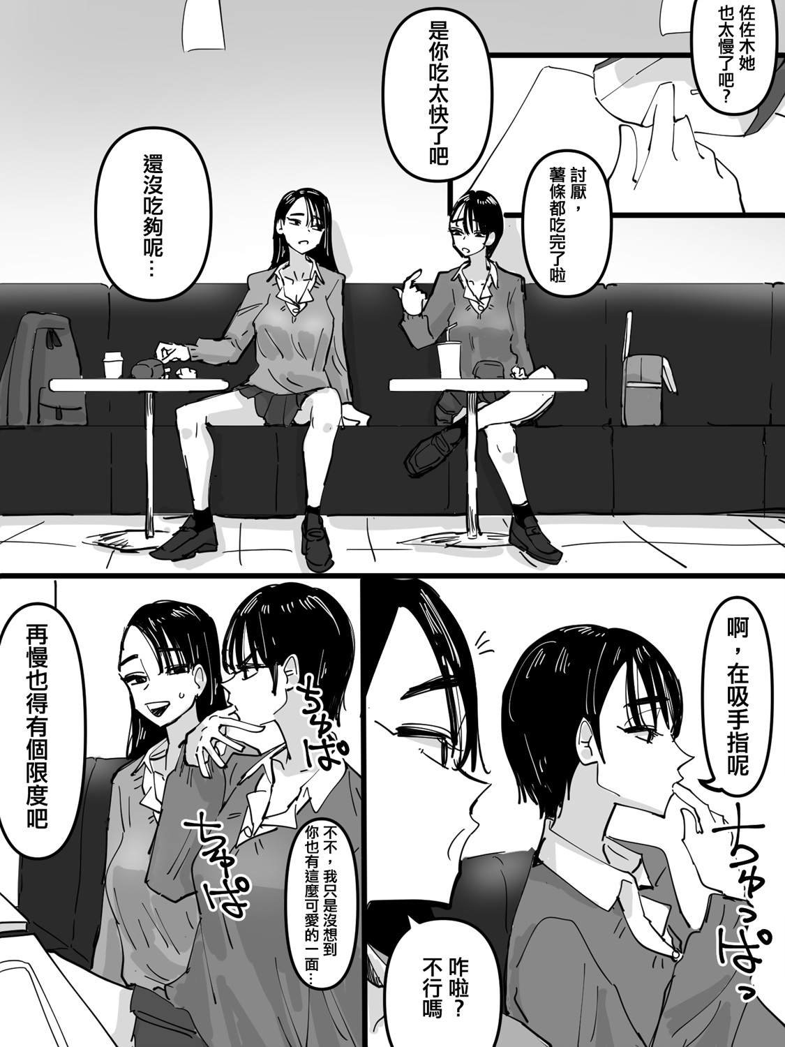 短篇