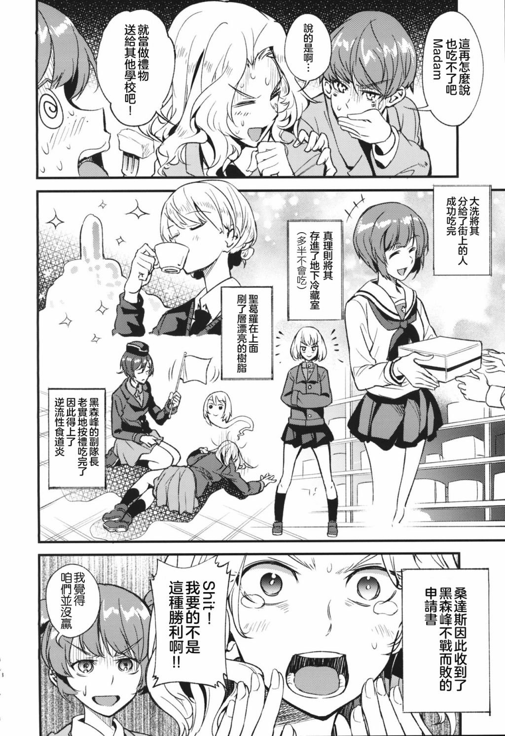 短篇