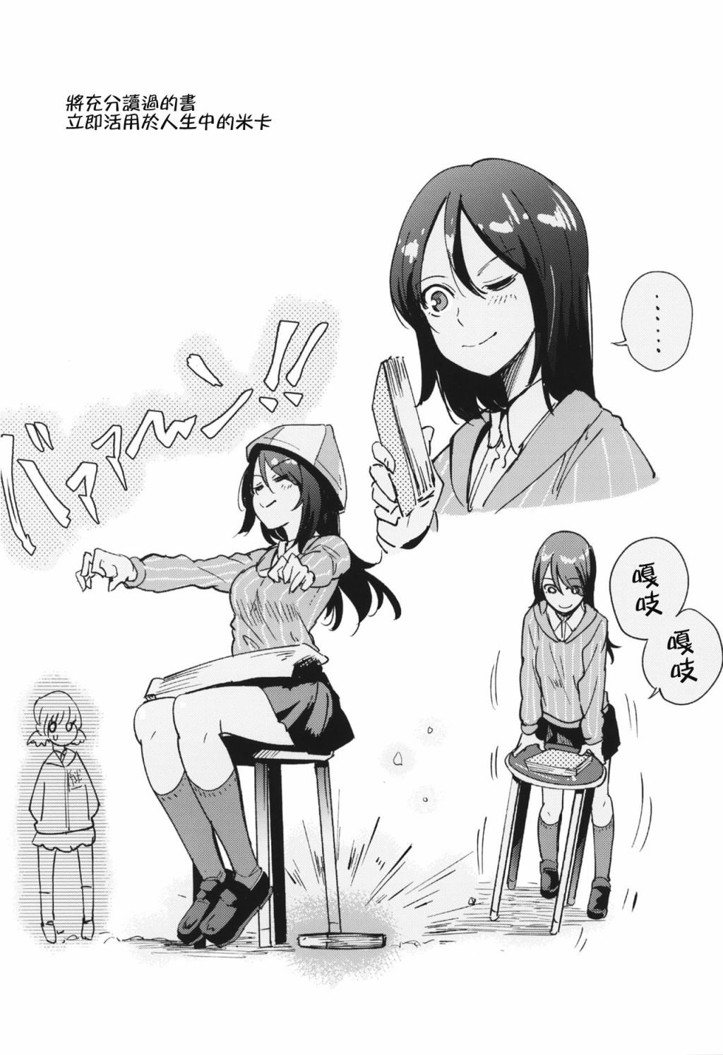 短篇