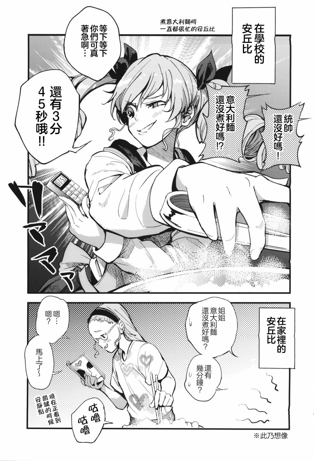 短篇