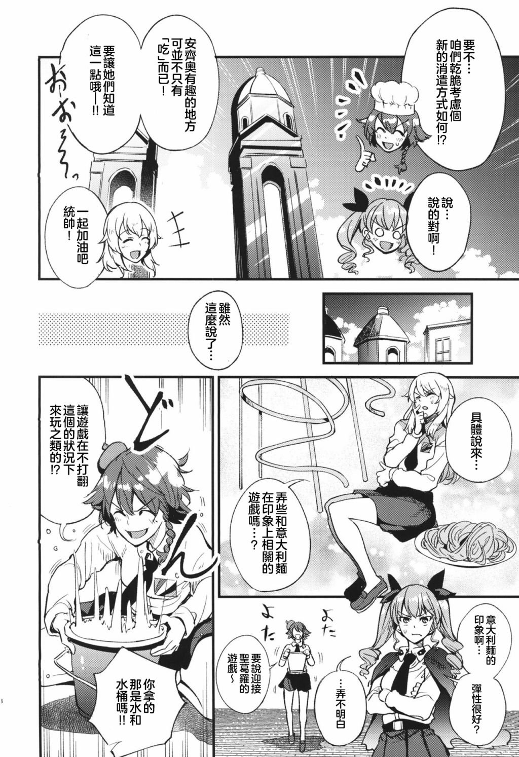 短篇