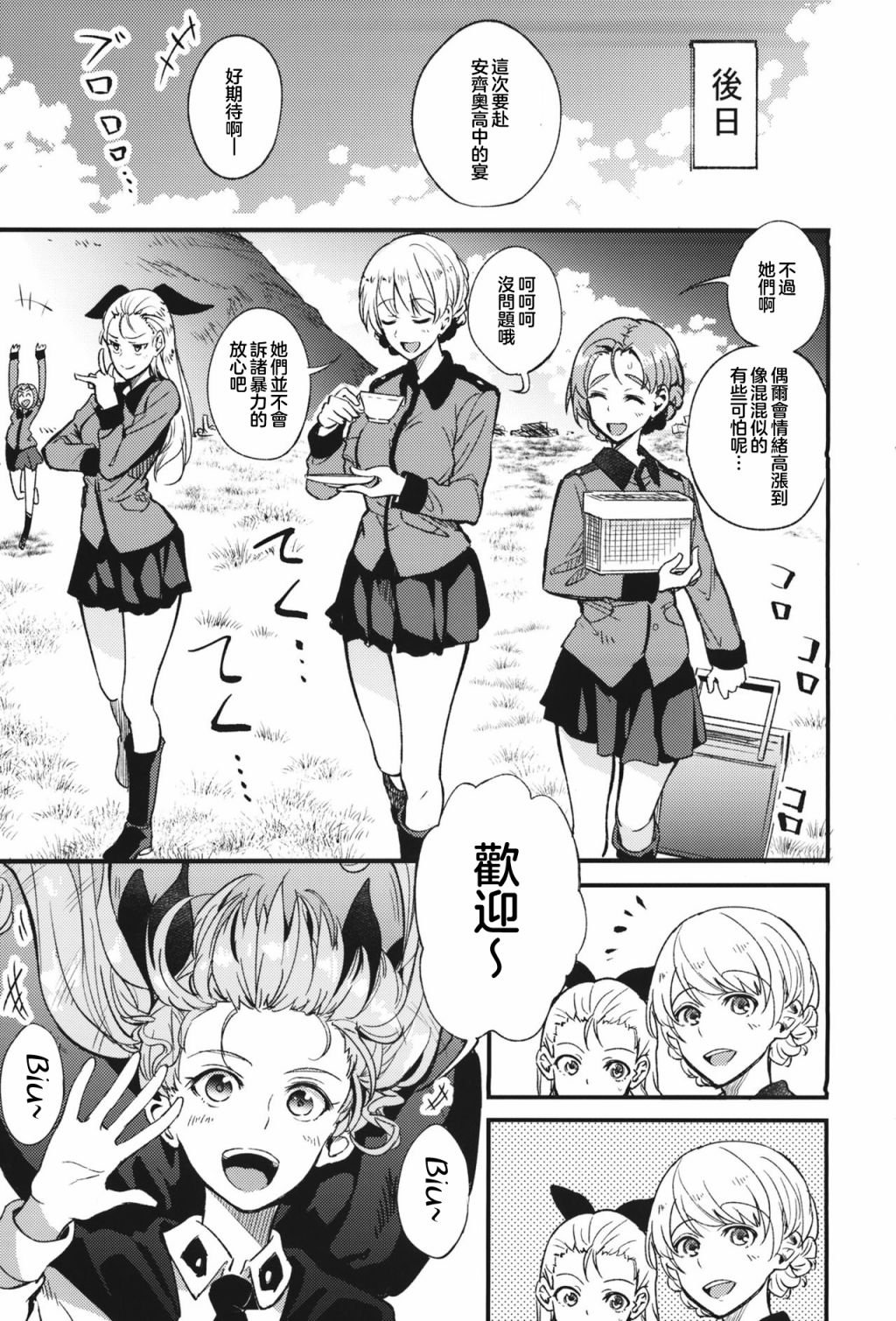 短篇