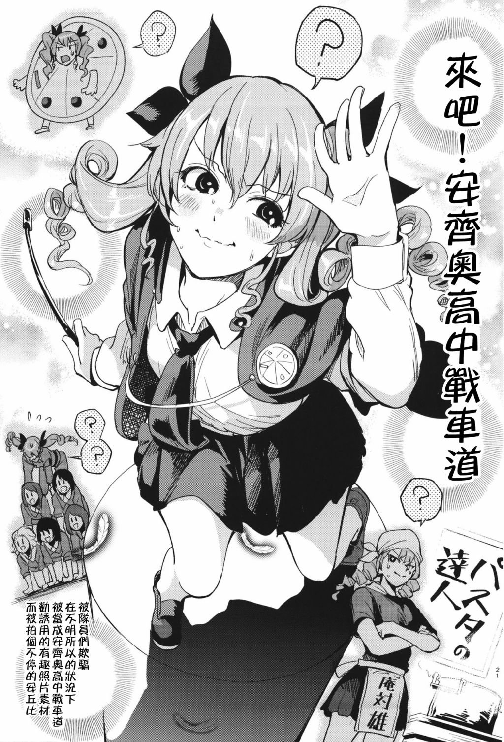 短篇