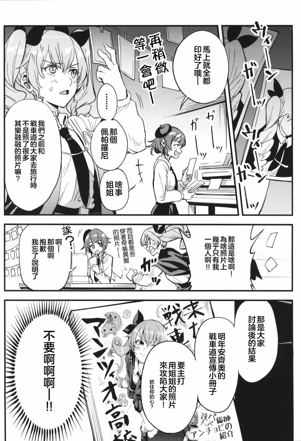 短篇