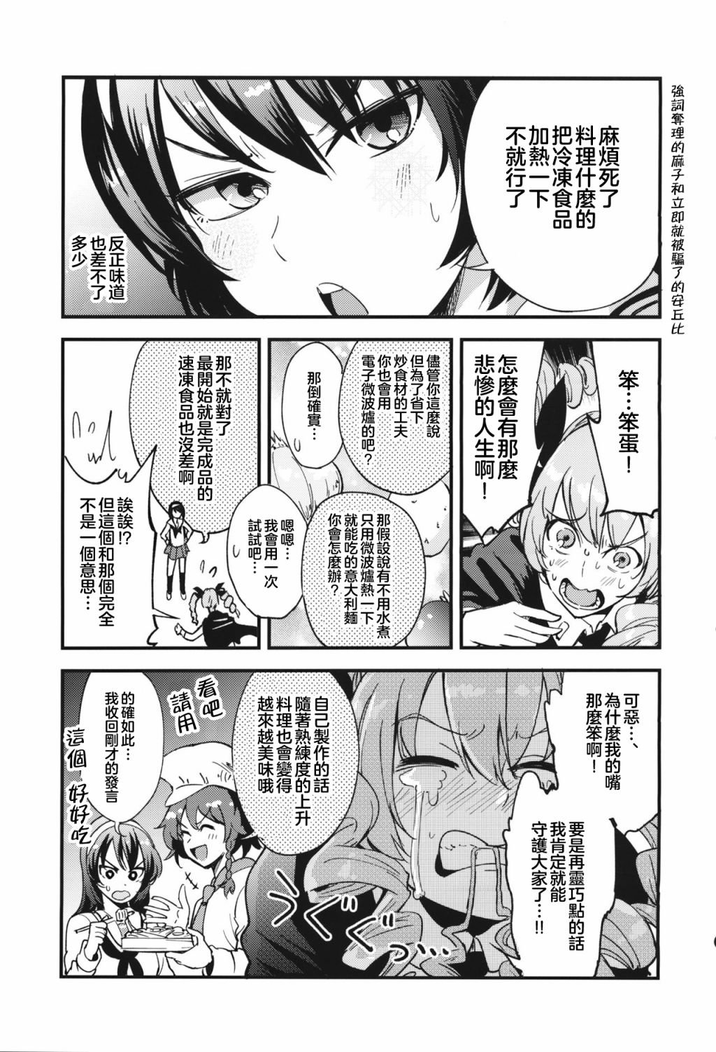 短篇