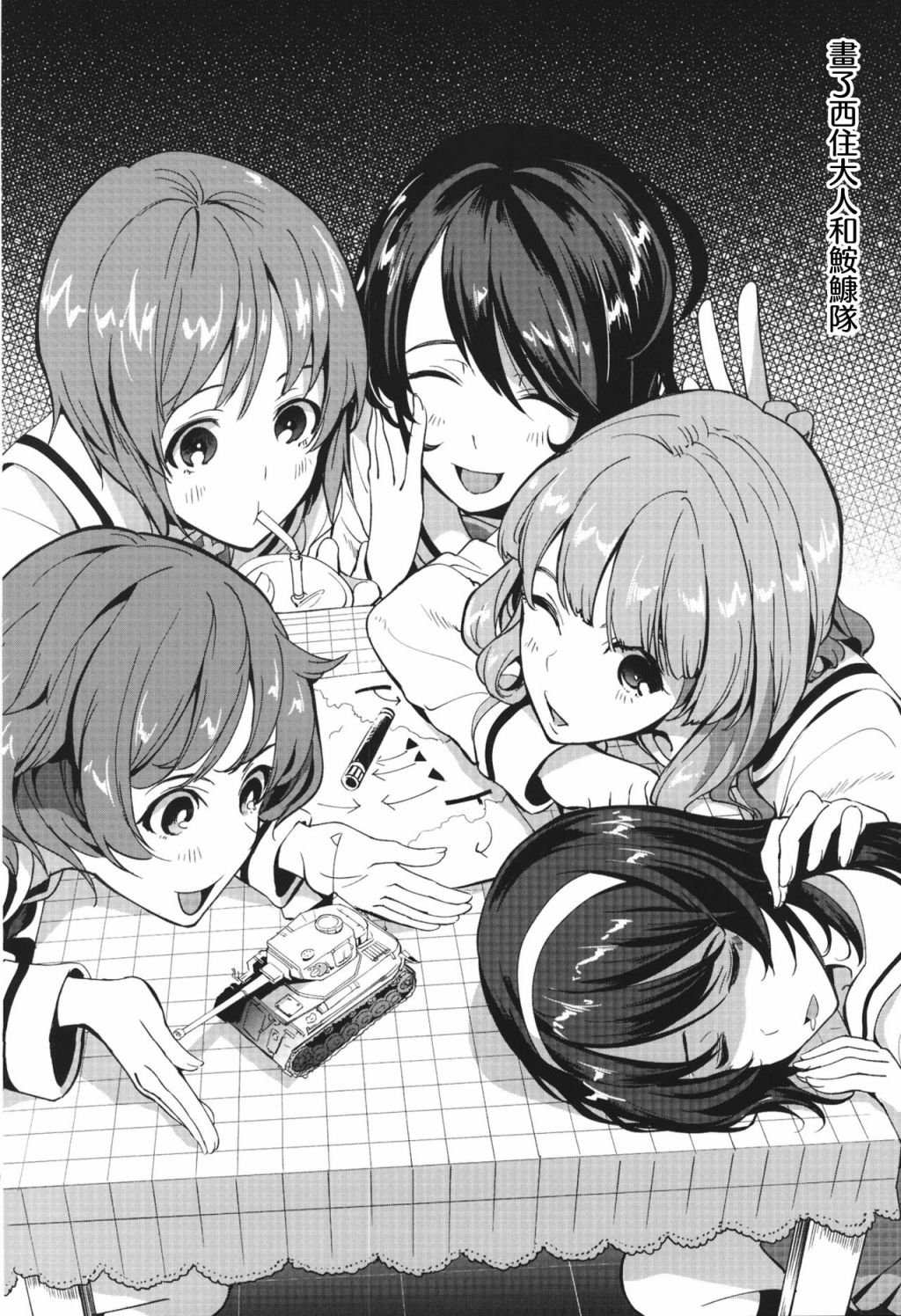 短篇