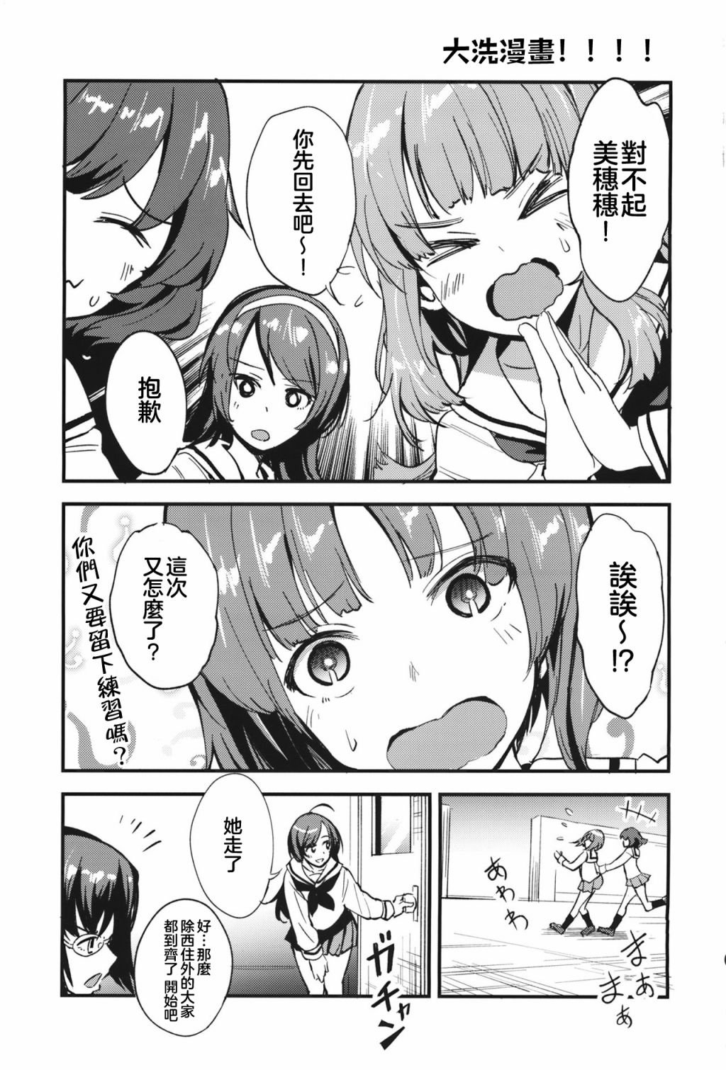 短篇