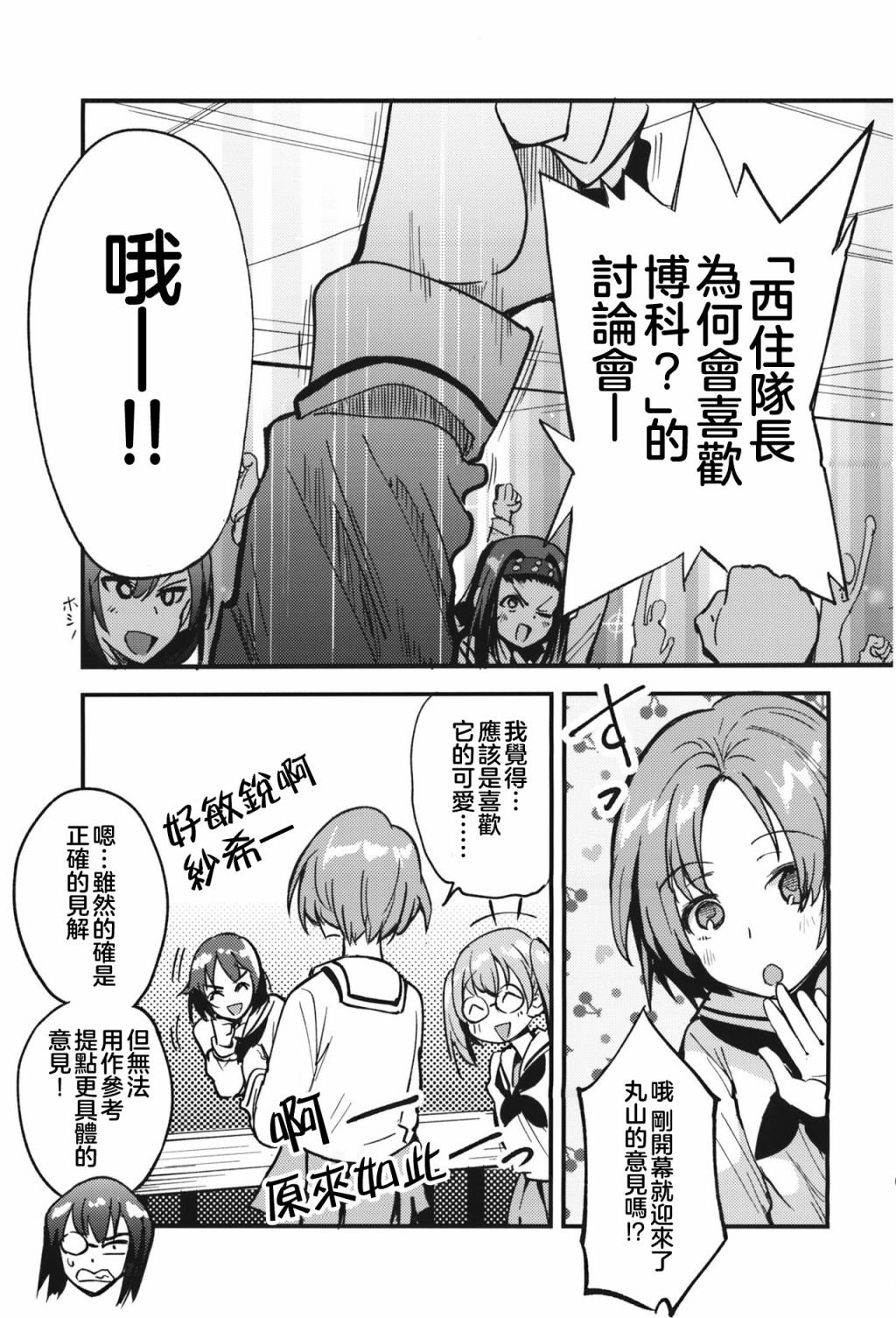 短篇