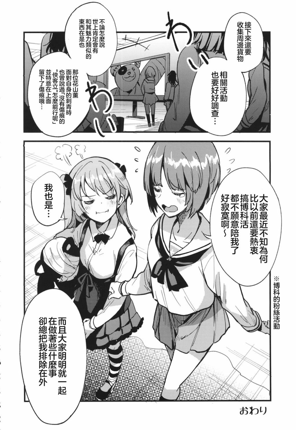 短篇