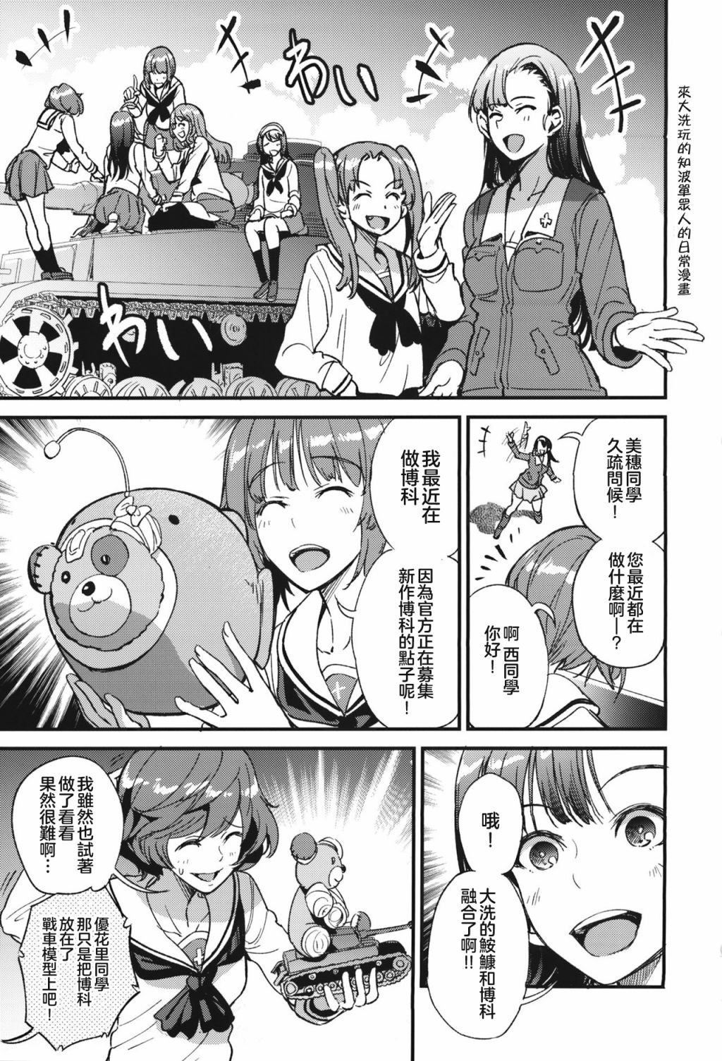 短篇