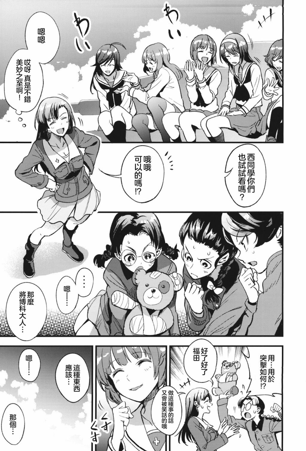 短篇