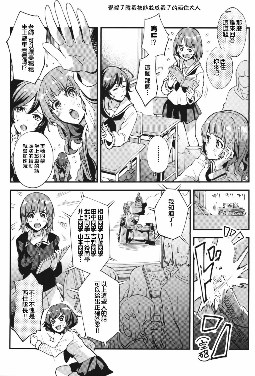 短篇